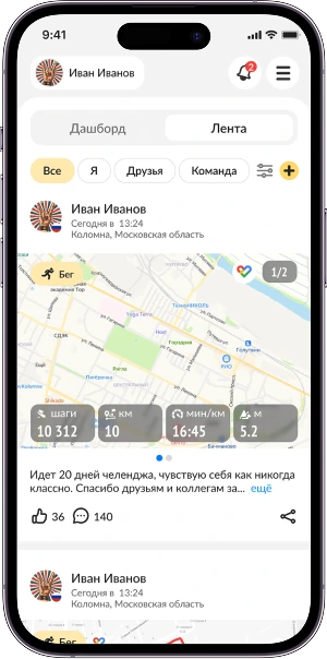 Интерфейс AliveBe: ключевые экраны приложения