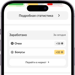 Макет: ценность активностей
