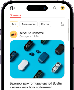 До редизайна: прежняя лента