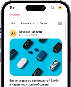 До редизайна: прежняя лента