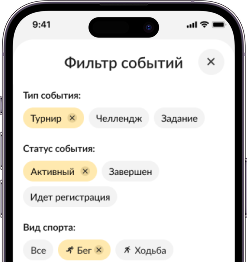 Макет: фильтры списка турниров