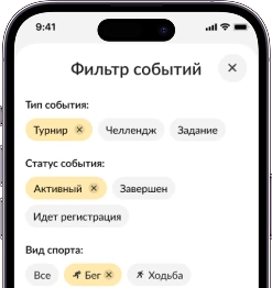 Макет: фильтры списка турниров